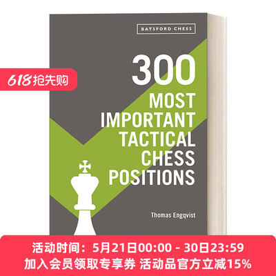 英文原版 300 Most Important Tactical Chess Positions 300个最重要的战术棋位 英文版 进口英语原版书籍