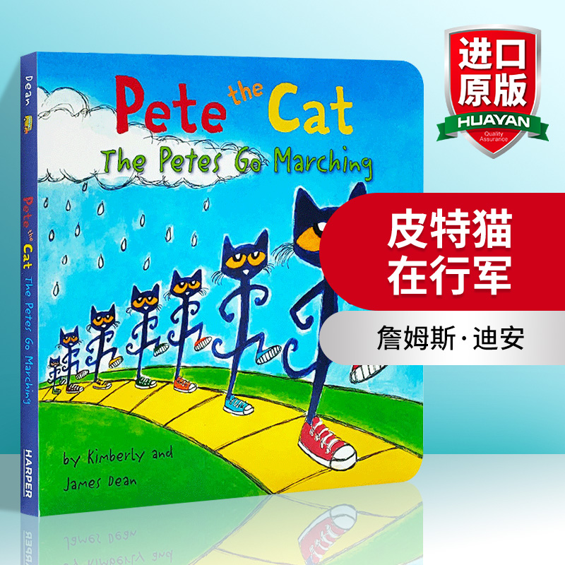 英文原版绘本 Pete the Cat The Petes Go Marching 皮特猫童谣纸板书 皮特猫在行军 儿童英语启蒙图画书 英文版 进口英语原版书籍