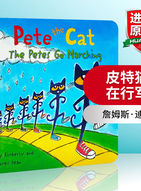 英文原版绘本 Pete the Cat The Petes Go Marching 皮特猫童谣纸板书 皮特猫在行军 儿童英语启蒙图画书 英文版 进口英语原版书籍