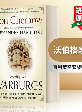 英文原版 The Warburgs 沃伯格家族 一个杰出犹太家庭的二十世纪冒险 Ron Chernow 英文版 进口英语原版书籍