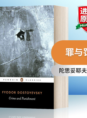 罪与罚 英文原版 Crime And Punishment 陀思妥耶夫斯基 黑经典 Collectors Library系列 英文版 进口英语原版书籍 可搭罪与罚系列