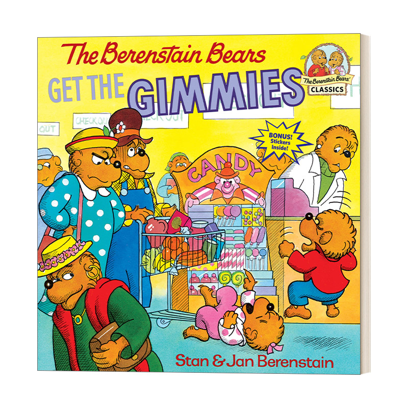 英文原版贝贝熊见啥要啥