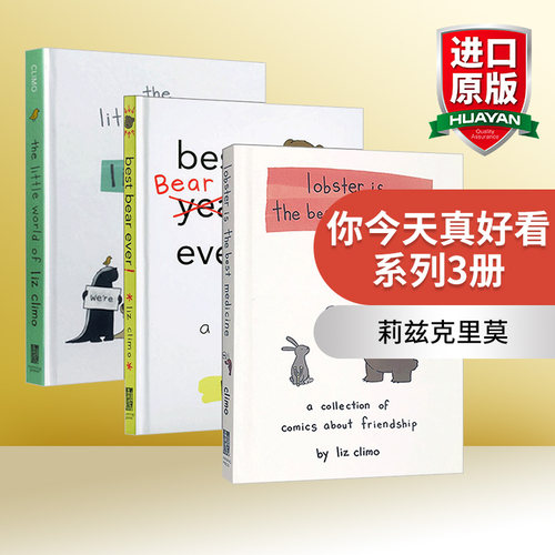 英文原版你今天真好看系列