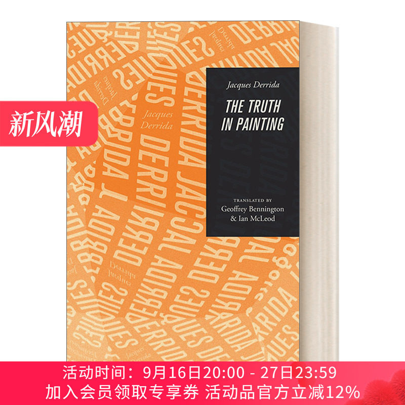 绘画中的真理 英文原版 The Truth in Painting 美学与艺术哲学 1970年以来的西方艺术理论书目 英文版 进口英语原版书籍