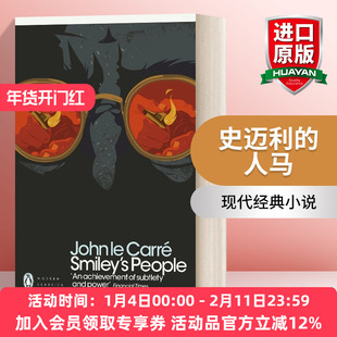 英文原版小说 Smiley's People 约翰勒卡雷 史迈利的人马 现代经典 英文版 进口英语原版书籍
