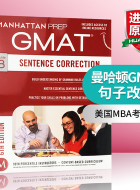 正版 曼哈顿GMAT句子改错 英文原版 Manhattan GMAT Sentence Correction 全英文版美国MBA考试书含模拟题 进口英语书籍