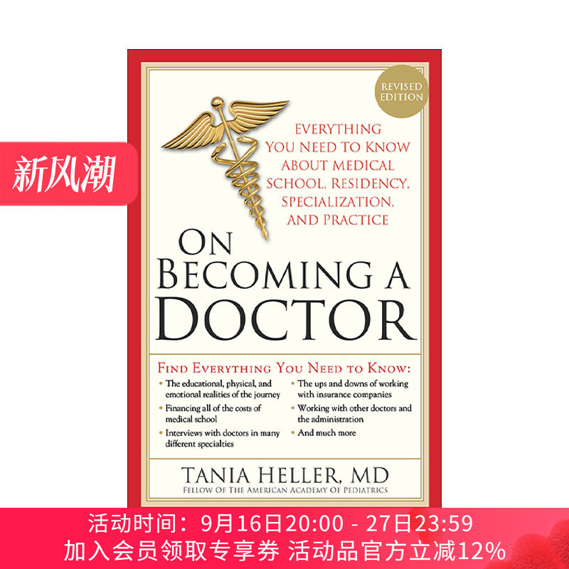 英文原版 On Becoming a Doctor 关于成为一名医生 关于医学院 住院医师等的真相 给医科预科生的毕业礼物 Tania Heller 英文版