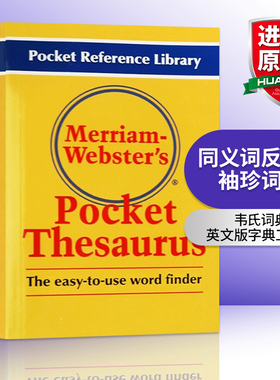 华研原版 韦氏同义词反义词袖珍词典 英文原版 Merriam-Websters Pocket Thesaurus 英文版字典工具书 进口原版英语书籍