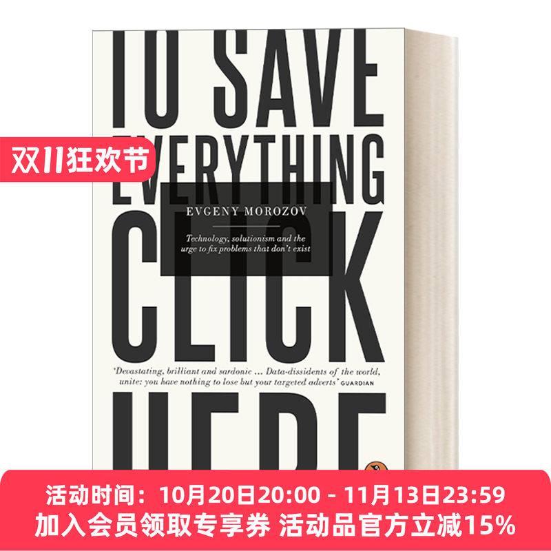 英文原版 To Save Everything Click Here 技术至死 数字化生存的阴暗面 英文版 进口英语原版书籍
