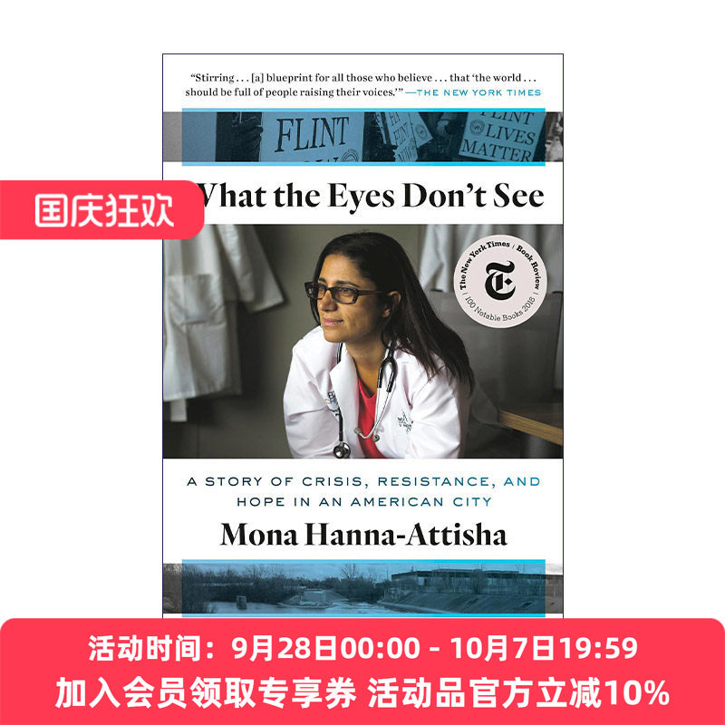 英文原版 What the Eyes Don't See 眼睛看不见的 美国城市危机 抵抗与希望的故事 Mona Hanna-Attisha 英文版 进口英语原版书籍