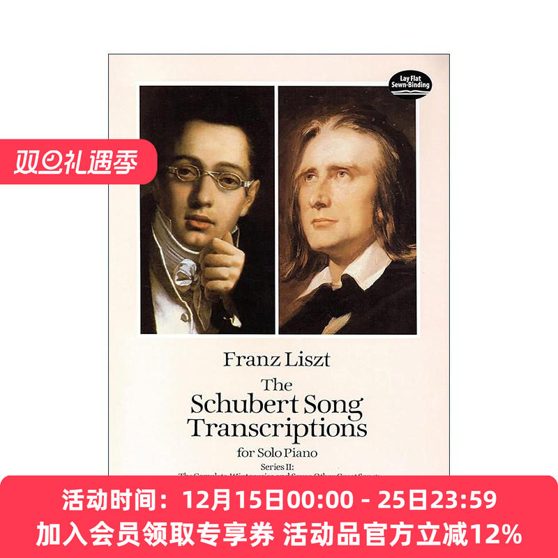 英文原版 The Schubert Song Transcriptions for Solo Piano/Series II 舒伯特歌曲改编钢琴独奏曲集系列2 冬之旅 英文版