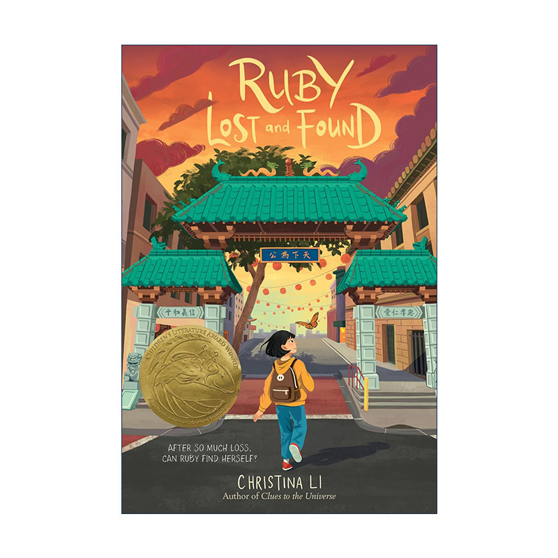 英文原版 Ruby Lost and Found 露比的祸福得失 2024亚太美国图书馆奖 Christina Li 英文版 进口英语原版书籍