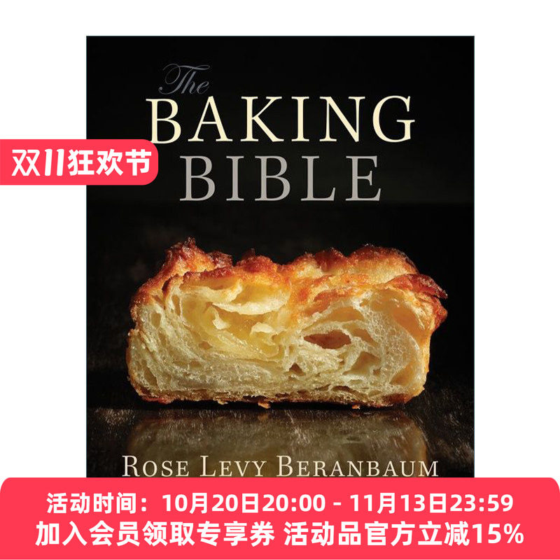 英文原版 The Baking Bible 烘焙宝典 精装 英文版 进口英语原版书籍