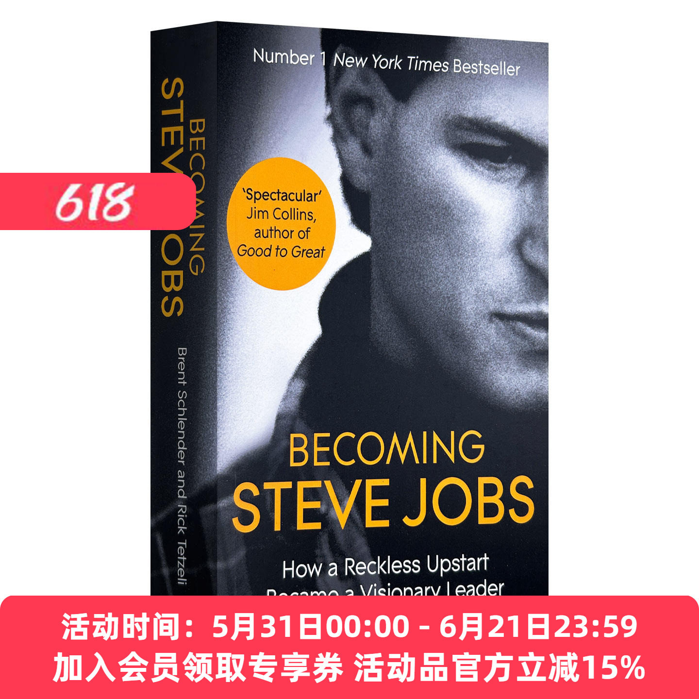 英文原版 Becoming Steve Jobs 成为乔布斯 从鲁莽的新贵到远见卓识的领袖 英文版 进口英语原版书籍
