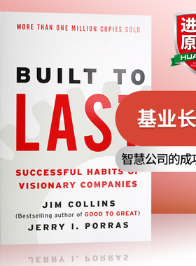 基业长青 英文原版 Built to Last 智慧公司的成功习惯 企业管理法则 实用管理指南 吉姆柯林斯 英文版进口英语企业管理书籍