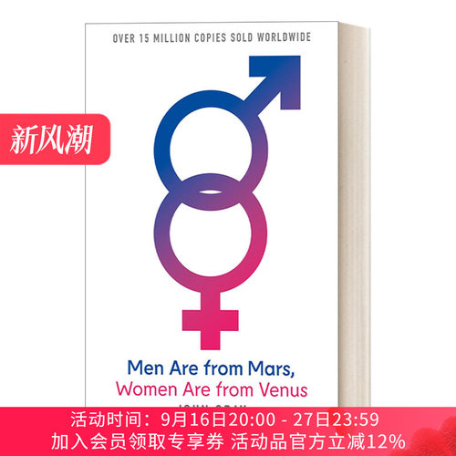 英文原版 Men Are From Mars Women Are From Venus 男人来自火星 女人来自金星 约翰·格雷 25周年版 英文版 进口英语原版书籍