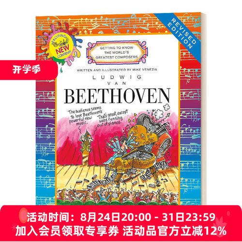英文原版 Ludwig van Beethoven Revised Edition 路德维希·凡·贝多芬-伟大的作曲家 英文版 进口英语原版书籍