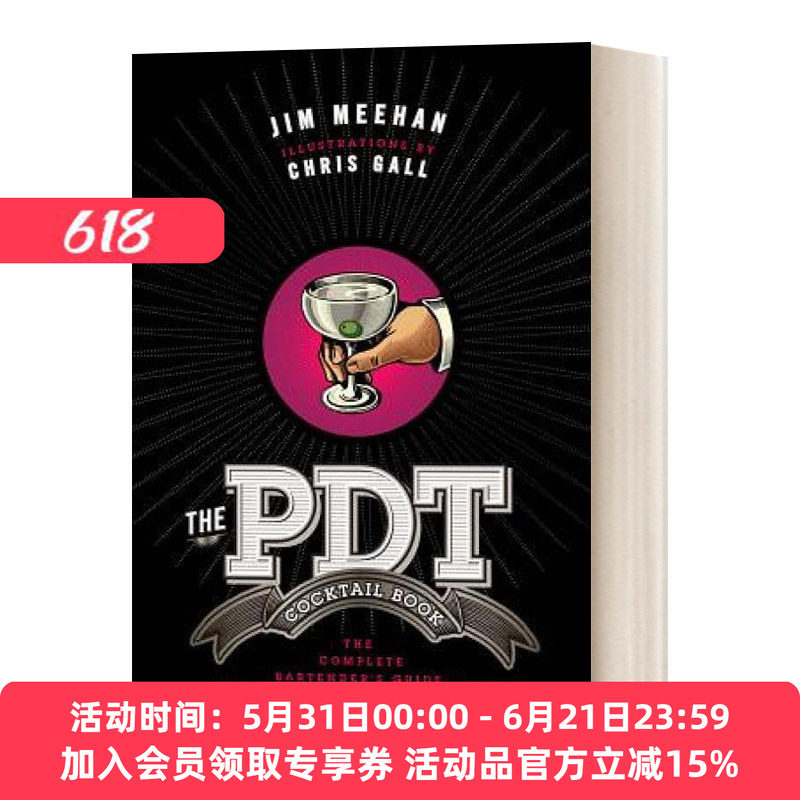 英文原版 The PDT Cocktail Book PDT鸡尾酒调制手册 完整调酒师指南 精装 英文版 进口英语原版书籍