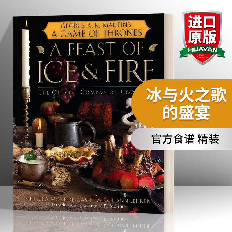 英文原版 A Feast of Ice and Fire 冰与火之歌的盛宴 官方食谱 精装 英文版 进口英语原版书籍