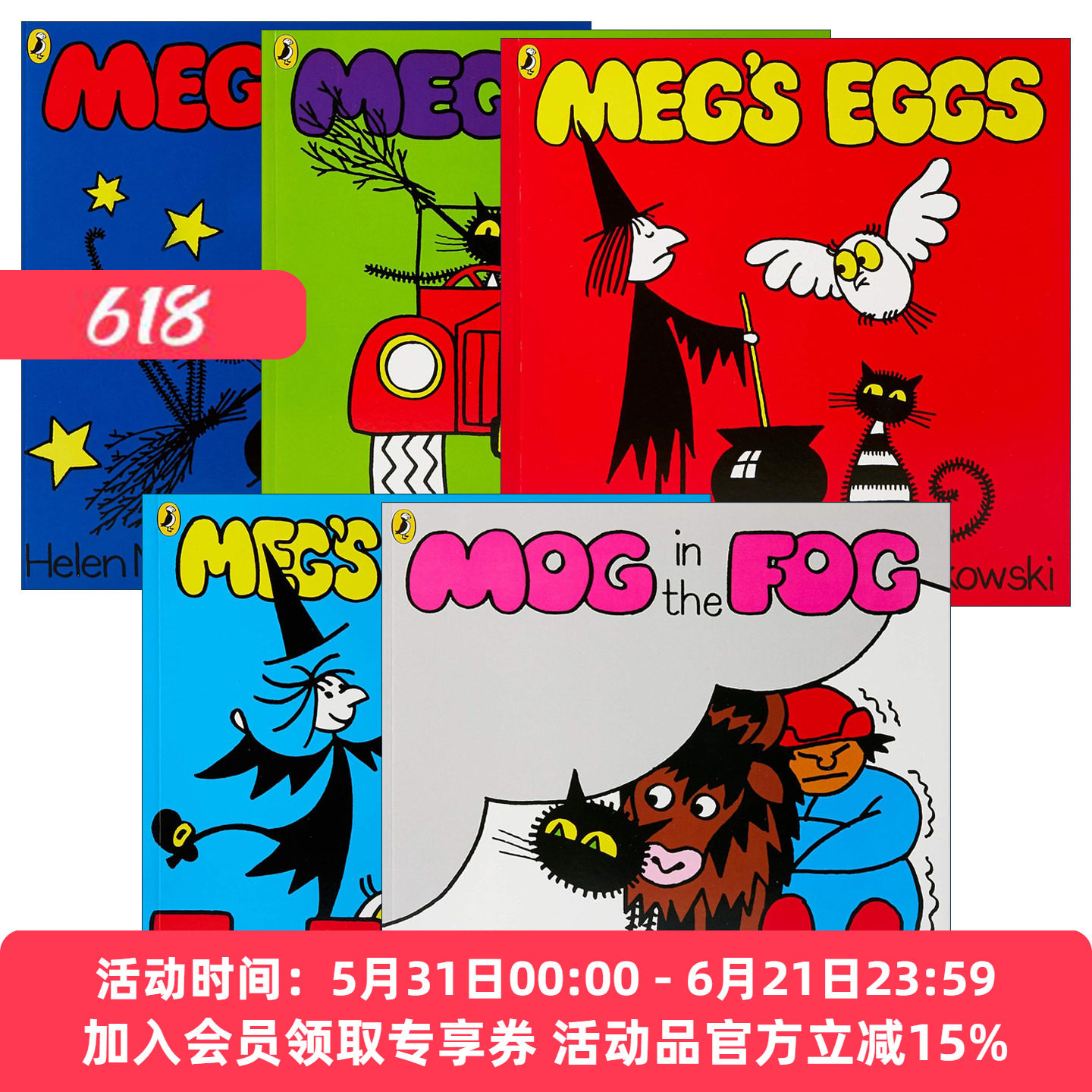 英文原版 Meg and Mog 女巫麦格和小猫莫格系列5册 小猫莫格撞大雾 女巫麦格的车/城堡 儿童绘本 英文版 进口英语原版书籍