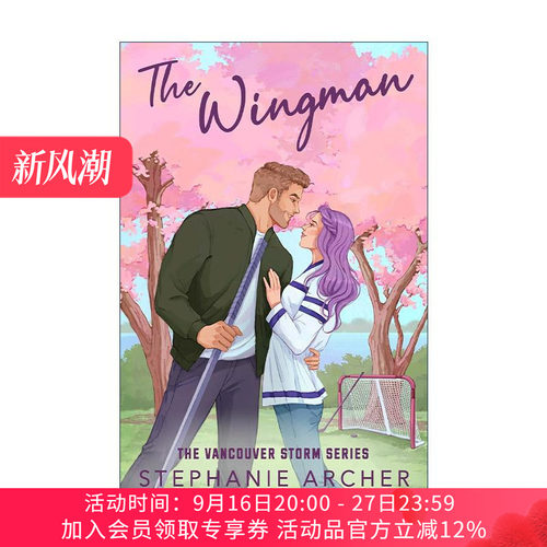 英文原版 The Wingman 僚机 北美晋江青春浪漫爱情小说 Vancouver Storm系列3 Stephanie Archer 英文版 进口英语原版书籍