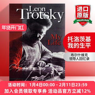 英文原版 My Life 托洛茨基 我的生平 Leon Trotsky传记 英文版 进口英语原版书籍