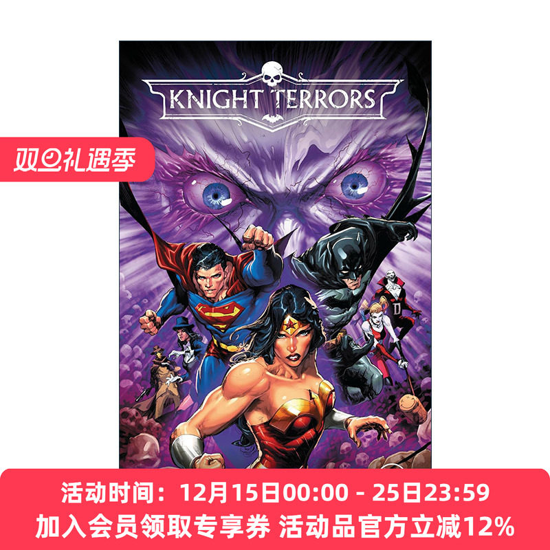 英文原版 Knight Terrors 恐怖骑士 骑士惊魂 DC漫画 蝙蝠侠 超人 精装 Joshua Williamson 英文版 进口英语原版书籍