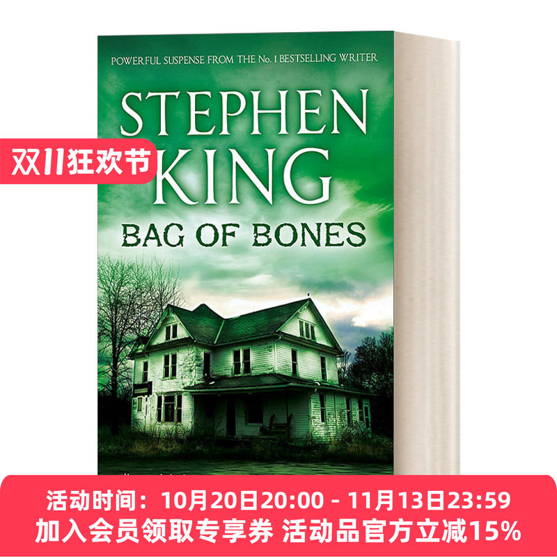 尸骨袋 英文原版 Bag of Bones 惊悚小说 斯蒂芬金 英文版 进口英语原版书籍