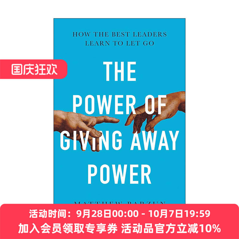 英文原版 The Power of Giving Away Power 放下权力的力量 一个好的领导者如何放权 马修·巴尔赞 英文版 进口英语原版书籍