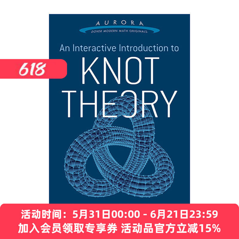 扭结理论交互式导论  英文原版 An Interactive Introduction to Knot Theory 数学 拓扑学 Inga Johnson 英文版 进口英语原版书籍