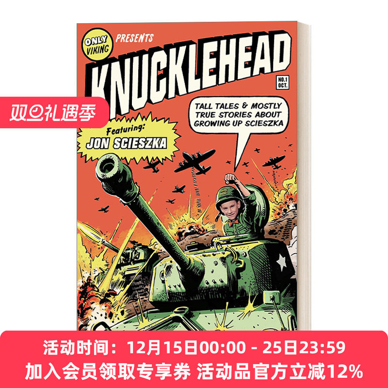 傻瓜 英文原版 Knucklehead 关于成长的荒诞却真实的故事 儿童幽默传记故事 Jon Scieszka 英文版 进口英语原版书籍