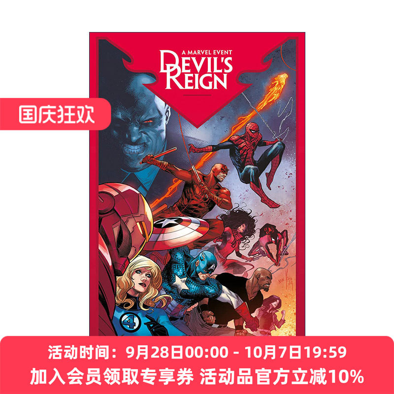 英文原版 Devil's Reign 魔鬼统治 漫威漫画 钢铁侠 蜘蛛侠 美国队长 Chip Zdarsky 英文版 进口英语原版书籍