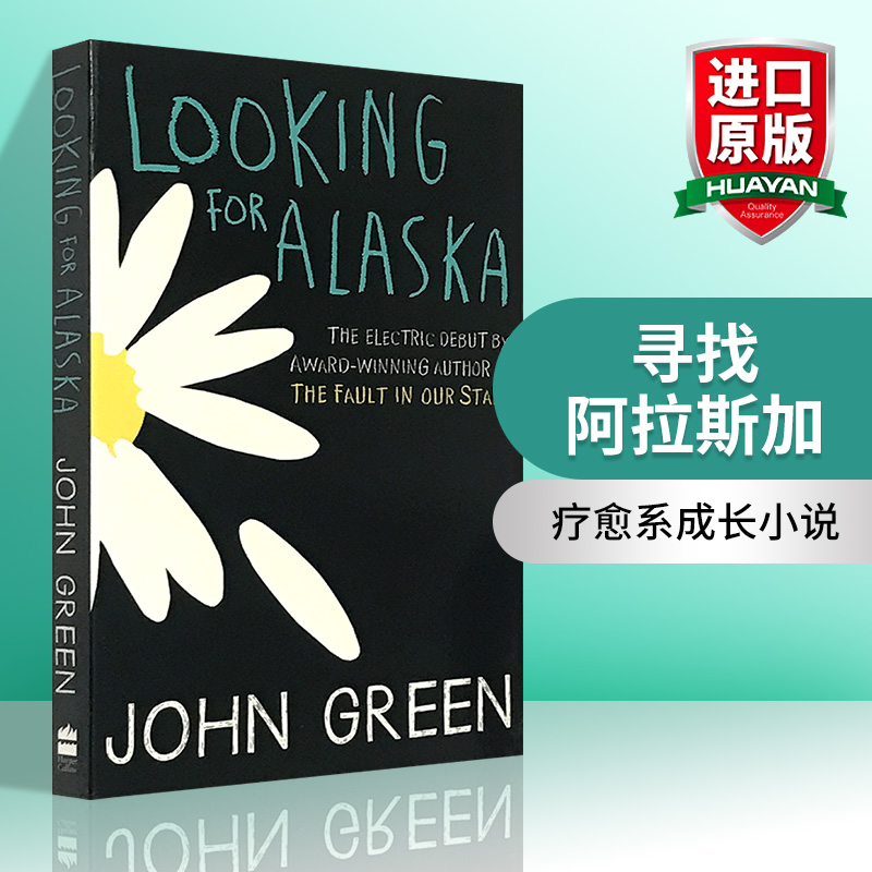 寻找阿拉斯加英文原版小说