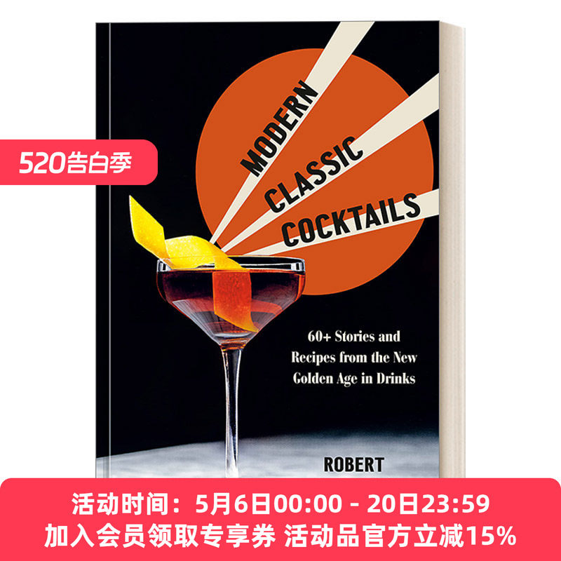 现代经典鸡尾酒 60+个故事 英文原版Modern Classic Cocktails 食谱 詹姆斯比尔德奖提名得主Robert Simonson 精装 英文版进口书籍