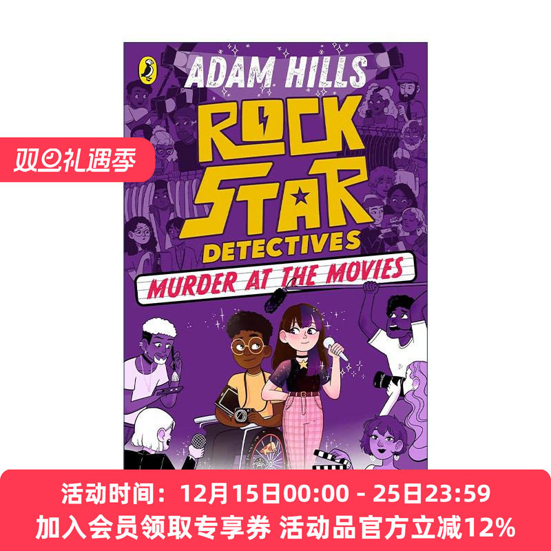 英文原版 Rockstar Detectives Murder at the Movies 摇滚明星侦探队2 Adam Hills儿童小说 英文版 进口英语原版书籍