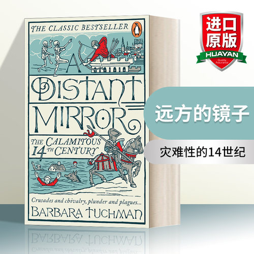 英文原版远方的镜子进口书籍