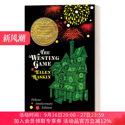英文原版 The Westing Game The Deluxe Anniversary Edition 西部游戏 豪华周年纪念收藏版 Ellen Raskin 英文版 进口英语原版书