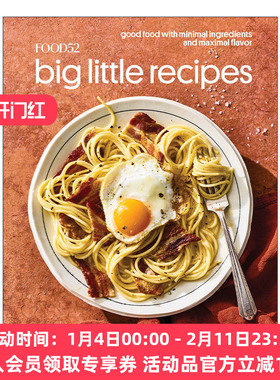 大小食谱 英文原版 Food52 Big Little Recipes 减少原料做好味道 精装 Emma Laperruque 英文版 进口英语原版书籍