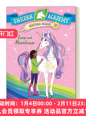 英文原版 Unicorn Academy Nature Magic 03 Zara and Moonbeam 独角兽学院自然魔法系列3 儿童章节桥梁故事书 英文版 进口英语书