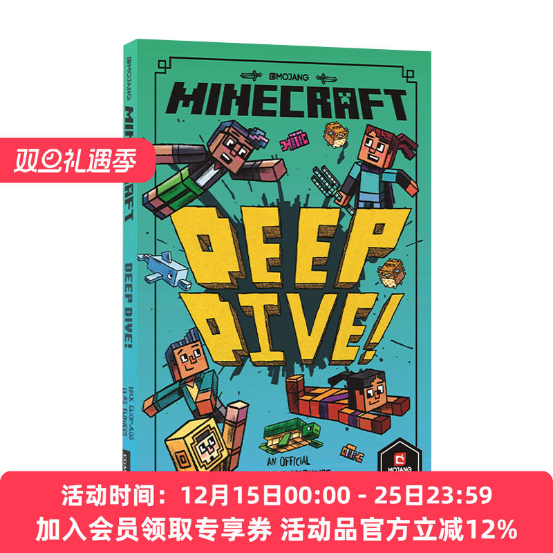 英文原版 Woodsword Chronicles Minecraft Deep Dive Woodsword Chronicles 3 我的世界 伍德斯沃德历险记3 英文版 进口英语书籍