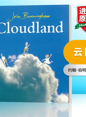 英文原版绘本 Cloudland 云国 约翰·伯明翰绘本 英文版 进口英语原版书籍
