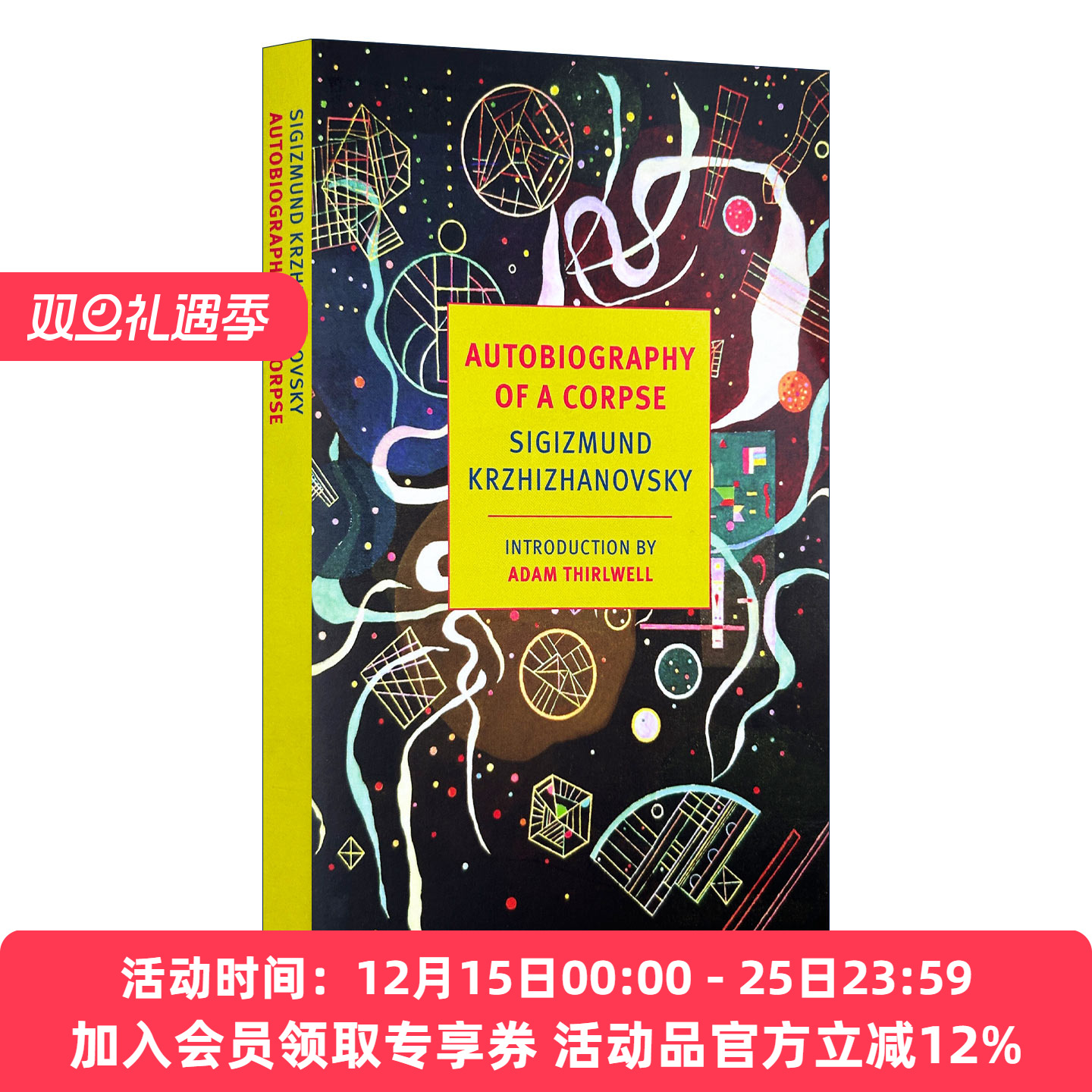 英文原版小说 Autobiography of a Corpse New York Review Books Classics 尸体自传 Sigizmund 英文版 进口英语原版书籍
