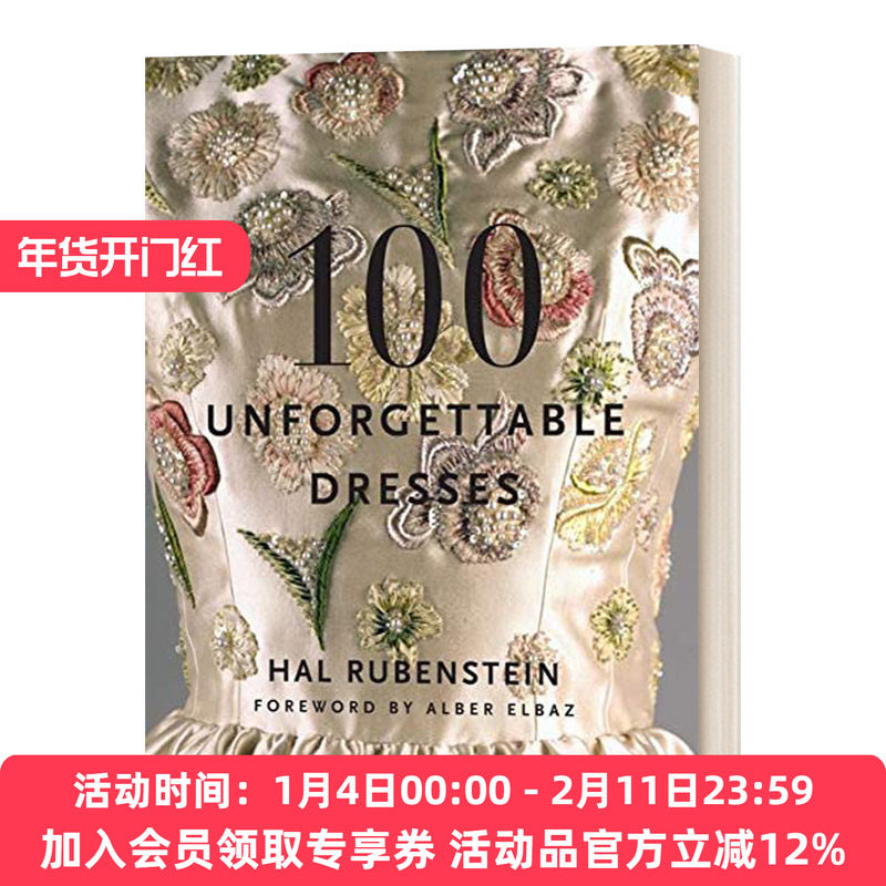 英文原版 100 Unforgettable Dresses 100条令人难忘的裙子 英文版 进口英语原版书籍