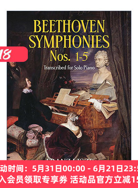 英文原版 Beethoven Symphonies Nos.1-5 Transcribed for Solo Piano贝多芬交响曲第1-5号钢琴独奏改编谱Franz Liszt弗朗茨李斯特