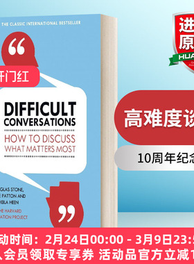 英文原版 Difficult Conversations 高难度谈话 道格拉斯·斯通 英文版 进口英语原版书籍