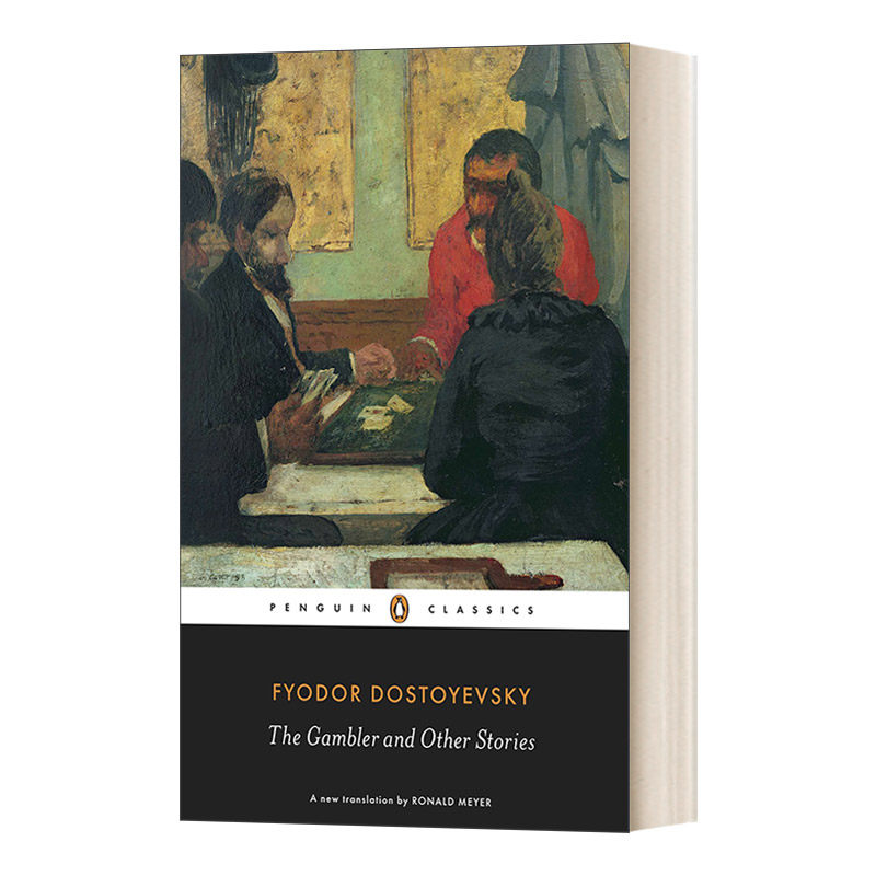 英文原版 The Gambler and Other Stories 赌徒和其它故事 英文版 进口英语原版书籍,书籍/杂志/报纸,原版其它,淘宝优惠券,粉丝福利购,淘宝优惠卷