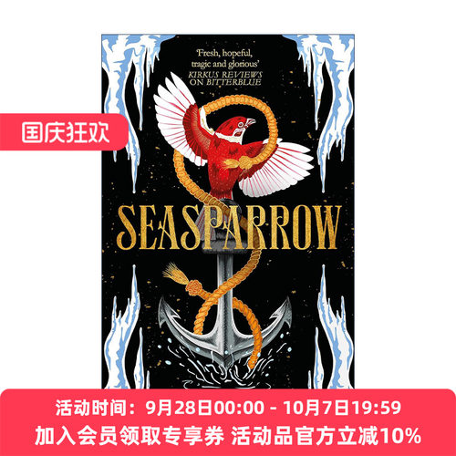英文原版 Seasparrow 海雀 Graceling Realm 5 英文版 进口英语原版书籍