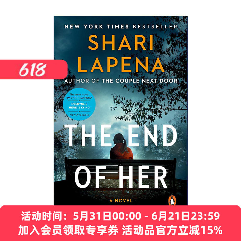英文原版 The End of Her 她的末日 Shari Lapena 英文版 进口英语原版书籍