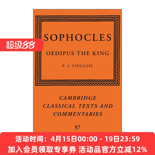 英文原版 Sophocles Oedipus the King 索福克勒斯 俄狄浦斯王 剑桥古典文献笺注系列 英文版 进口英语原版书籍