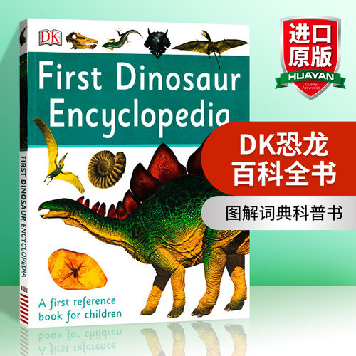 DK恐龙百科全书图解词典科普书